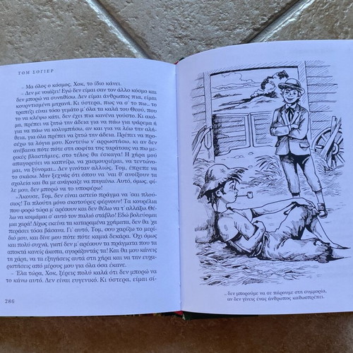 Tom Sawyer children/teen book like new