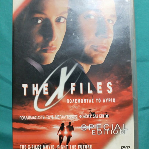 The X Files DVD like new, special edition