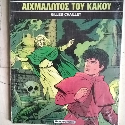 Vasco 2 comic book used, sealed