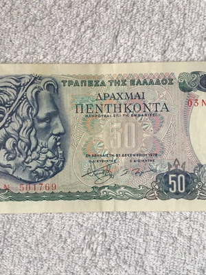 Greece 50 Drachma 1978 like new