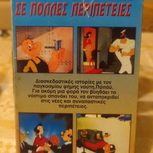 Popeye video cassette used, many adventures