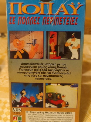Popeye video cassette used, many adventures