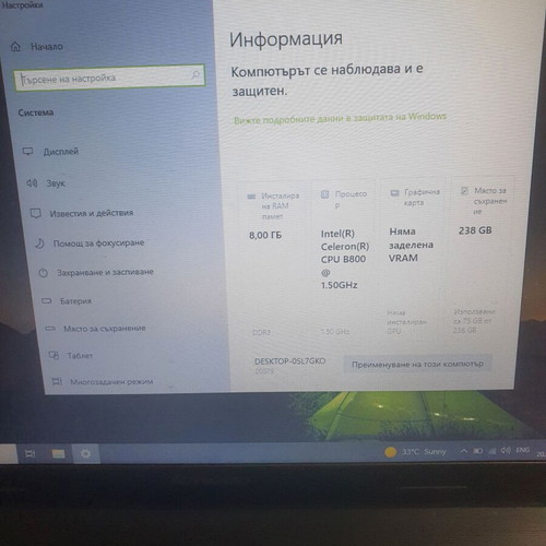 Lenovo 560 laptop, 15-inch, Intel Celeron, 8GB RAM, 256GB HDD