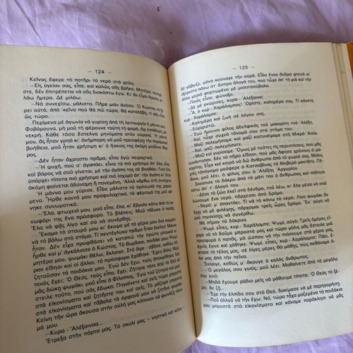 Book I Manna used, very old
