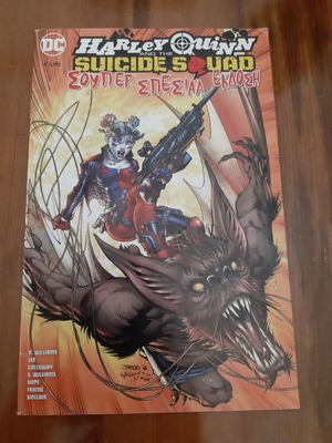 Harley Quinn & Suicide Squad Super Special Edition new