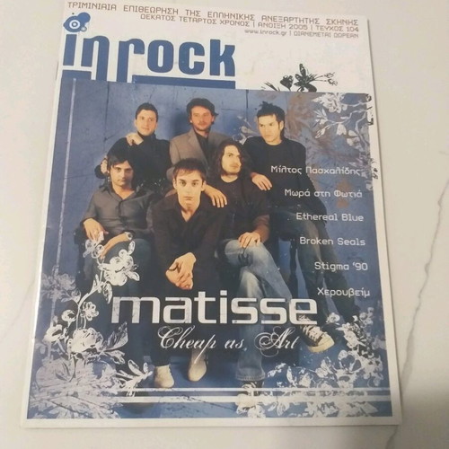 In Rock magazine Spring 2005 issue 104 used