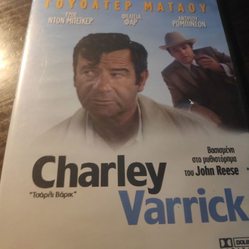 Charley Varrick DVD used, action adventure with subtitles