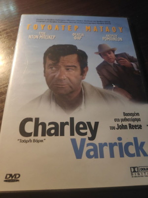 Charley Varrick DVD used, action adventure with subtitles