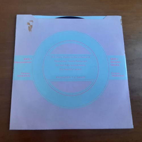 Triantafyllos Dikaioma Mou / Simerini Gineka 7" single used, laiko