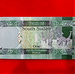  159 # Χαρτονομισμα Νοτιο Σουδαν