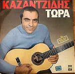  Βινυλιο Στελιος Καζαντζιδης διπλό άλμπουμ με 24 σπάνια και δυσεύρετα τραγούδια