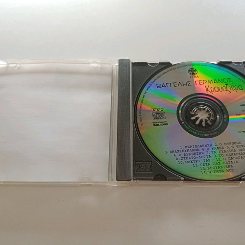 Vaggelis Germanos Krouaziera CD used, entechno