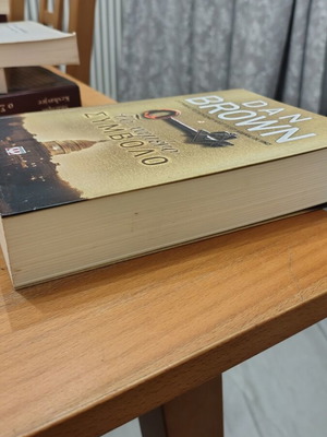 Dan Brown The Lost Symbol book
