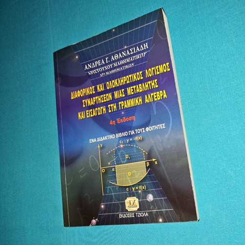 Book Differential and Integral Calculus of Single Variable Functions and Introduction to Linear Algebra new