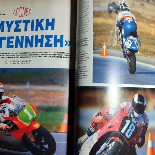 2 Trochoi magazine used, December 1992 - January 1993