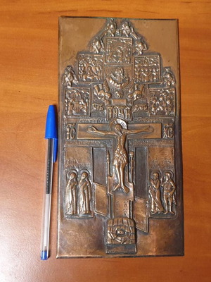 Καπάκι Σταυροθήκης 19ου αιώνα μεταχειρισμένο, ορειχάλκινο ρωσικής κατασκευής