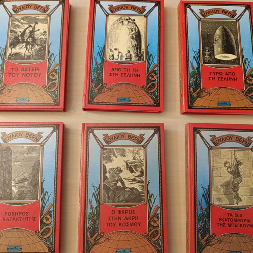 Jules Verne book collection like new, Apesperitis edition 1985