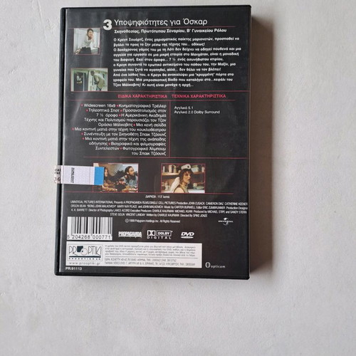 Being John Malkovich DVD used with subtitles