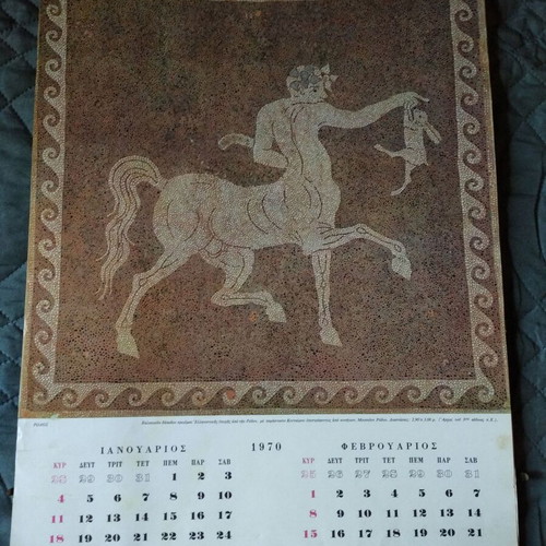Collectible wall calendar 1970 Ioniki kai Laiki Trapeza Ellados used