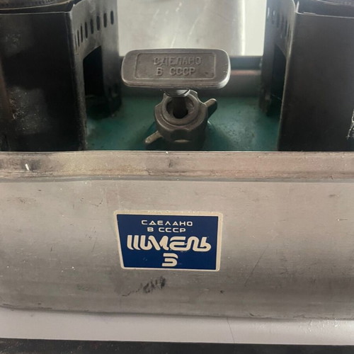 Γκαζιέρα διπλή ρώσικη μεταχειρισμένη, σπάνια