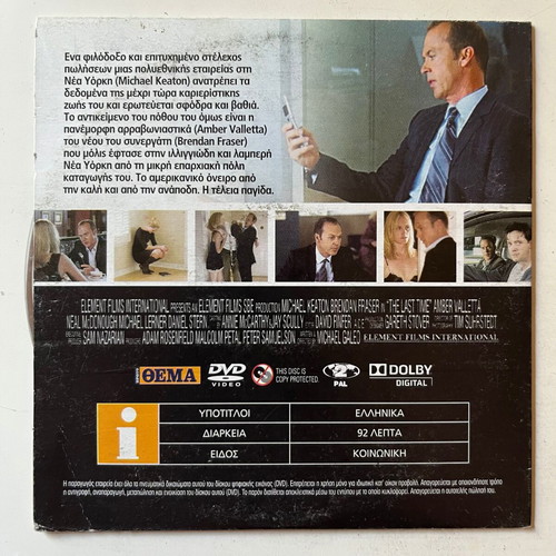 The Last Time DVD used, comedy thriller with subtitles