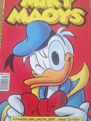 Miky Maoys comic book The Industry of Wonders