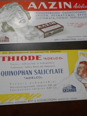 Two used Greek pharmaceutical promotional blotters from 1950s, 21x9.5cm