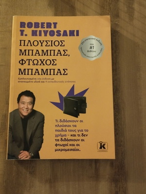 Rich Dad Poor Dad book