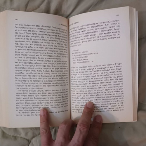 Book Ta Logia Tis Ploris by Andreas Karkavitsas like new