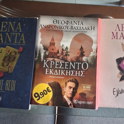 3 Greek literature books