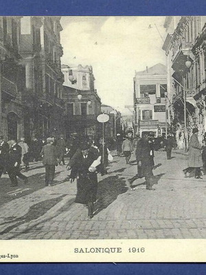 Καρτ ποστάλ Θεσσαλονίκη 1916 Οδός Βενιζέλου μεταχειρισμένη