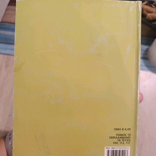 Donald Magazine Volume 10 in very good condition