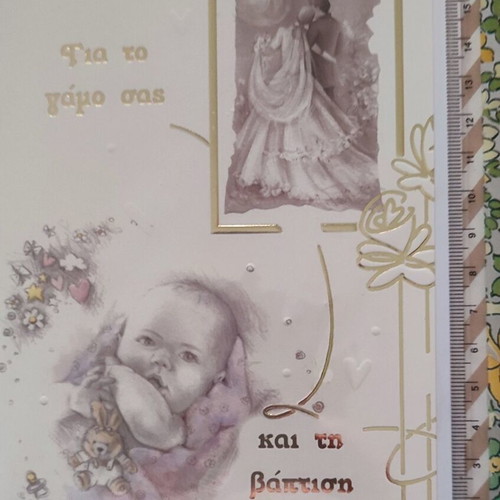 Lot of 5 wedding and baptism greeting cards with gold embossing