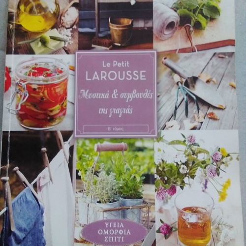 Le Petit Larousse Secrets and Tips of Grandma book like new