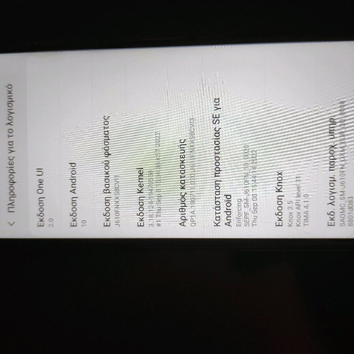 Samsung Galaxy J6+ plus used smartphone with screen marks