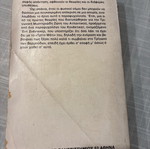 The Bermuda Triangle Used Book