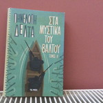 Fiction book like new