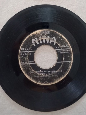 Poly Panou 45" vinyl record like new, laiko