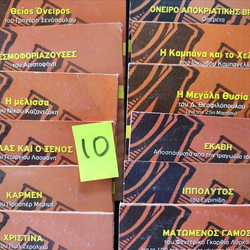 ERT Radio Program 132 CDs like new, The Radio We Loved