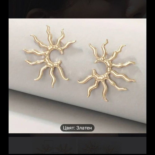Stylish Sun Earrings new, gold plated