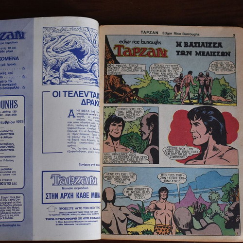 Tarzan No 5 (September 1975) used