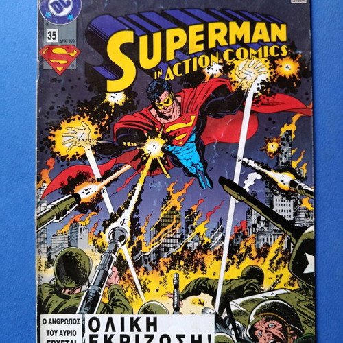 Superman Pergamos 35 comic used