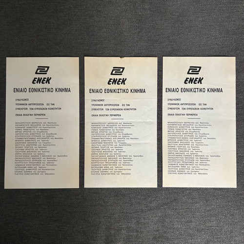 Collectible old ballots used, pack of 3