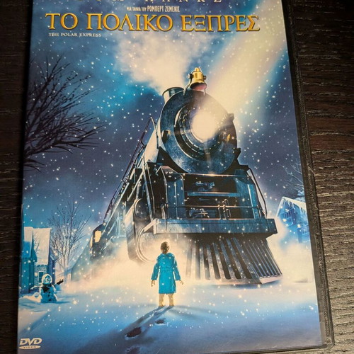 The Polar Express DVD new, animated fantasy with subtitles