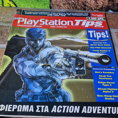 PlayStation Tips magazine used
