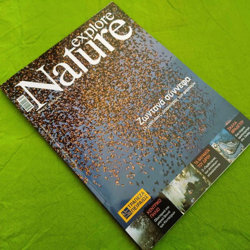 Explore Nature used, pack of 2 magazines 2010