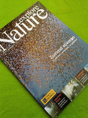 Explore Nature used, pack of 2 magazines 2010