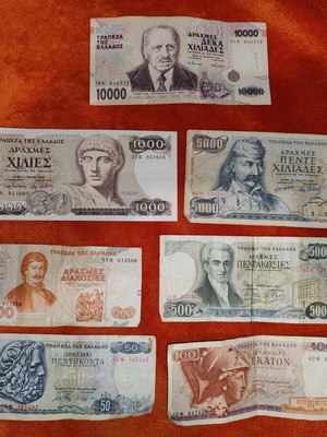 Greek used banknotes, pack of 7, collection No 2