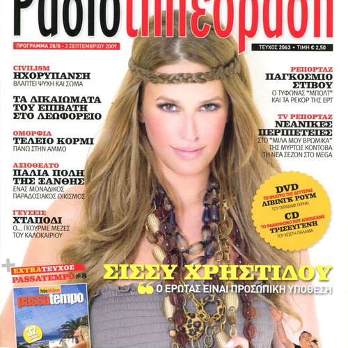 Radio Tileorasi magazines used, 2000s decade, issue 1