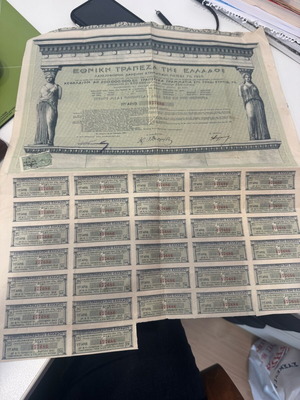 National Bank Bond 1925 used